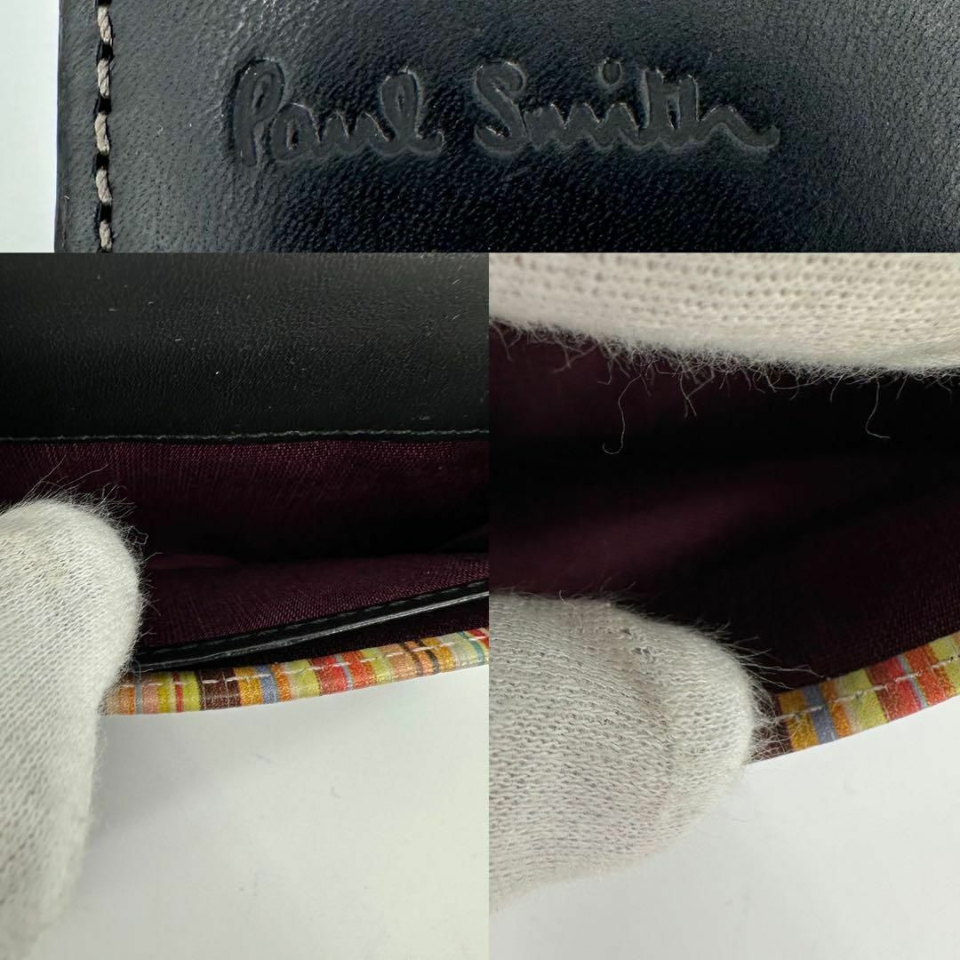 Paul Smith - ポールスミス マルチストライプ レザー 名刺入れ Paul Smith - ポールスミス マルチストライプ レザー 名刺入れ