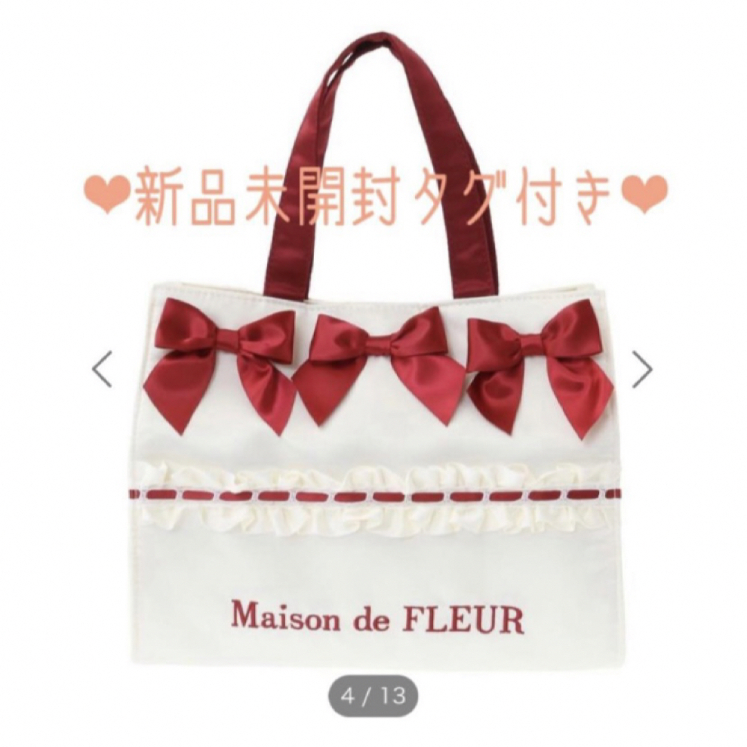 Maison de FLEUR - メゾンドフルール ガトーフレーズスクエア Maison de FLEUR - メゾンドフルール ガトーフレーズスクエア