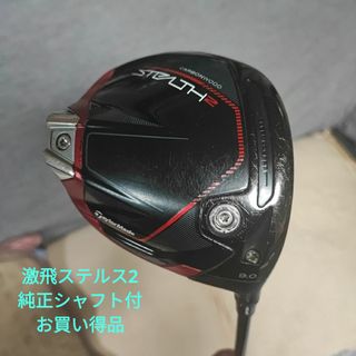 TaylorMade - 未使用テーラーメイド Qi35 ドライバー 10.5度 TaylorMade - 未使用テーラーメイド Qi35 ドライバー 10.5度