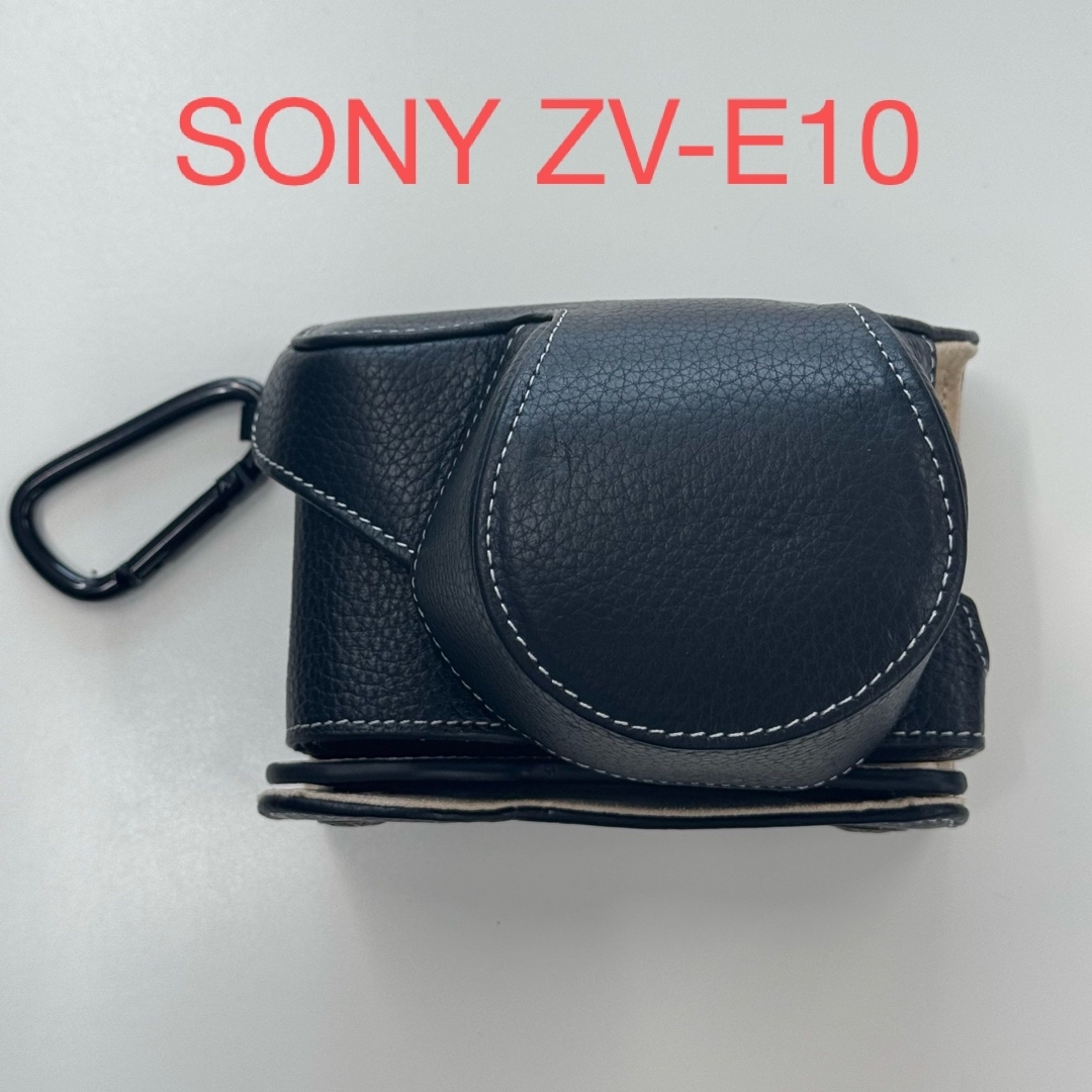 SONY - SONY ZV-E10 ZVE10 本革ボディケース カバー付き TP SONY - SONY ZV-E10 ZVE10 本革ボディケース カバー付き TP