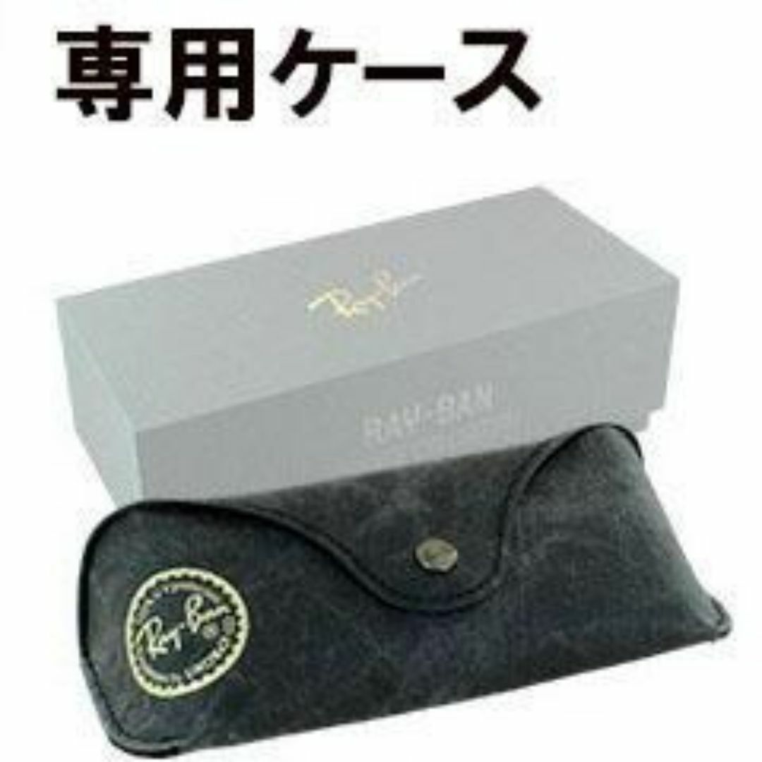 Ray-Ban - 希少RayBan正規レイバン調光RB2140F1387/GG木村拓哉 Ray-Ban - 希少RayBan正規レイバン調光RB2140F1387/GG木村拓哉