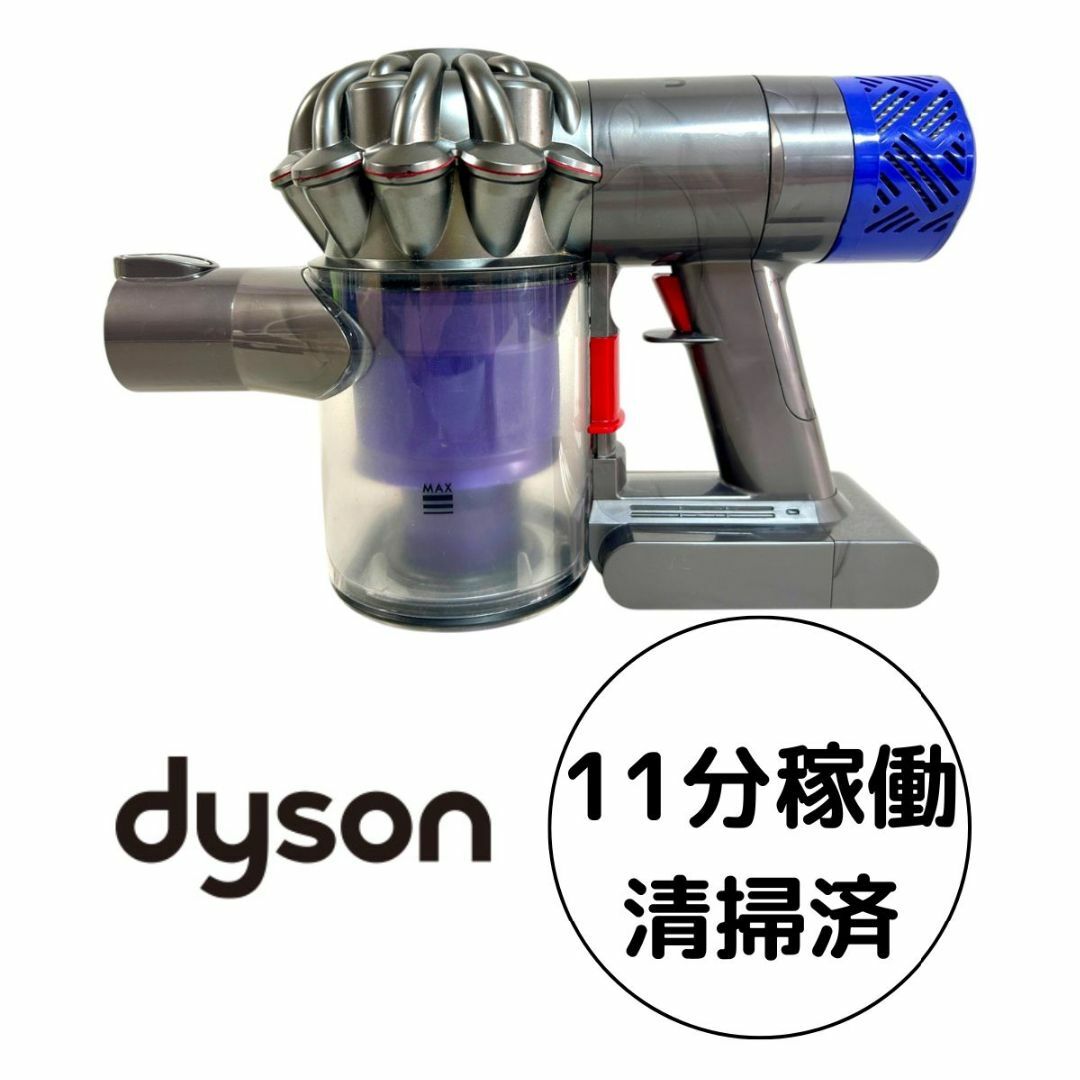 Dyson - ダイソン 掃除機 V6 本体 SV07 動作確認済み 除菌 清掃 Dyson - ダイソン 掃除機 V6 本体 SV07 動作確認済み 除菌 清掃