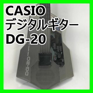 CASIO - カシオ ギターシンセ デジタルギター DG-20の通販 by R CASIO - カシオ ギターシンセ デジタルギター DG-20の通販 by R