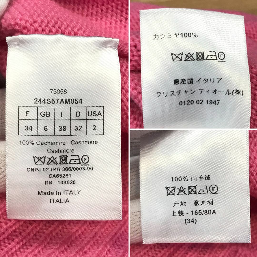 Christian Dior - 超美品 ディオール 長袖ニット セーター Christian Dior - 超美品 ディオール 長袖ニット セーター