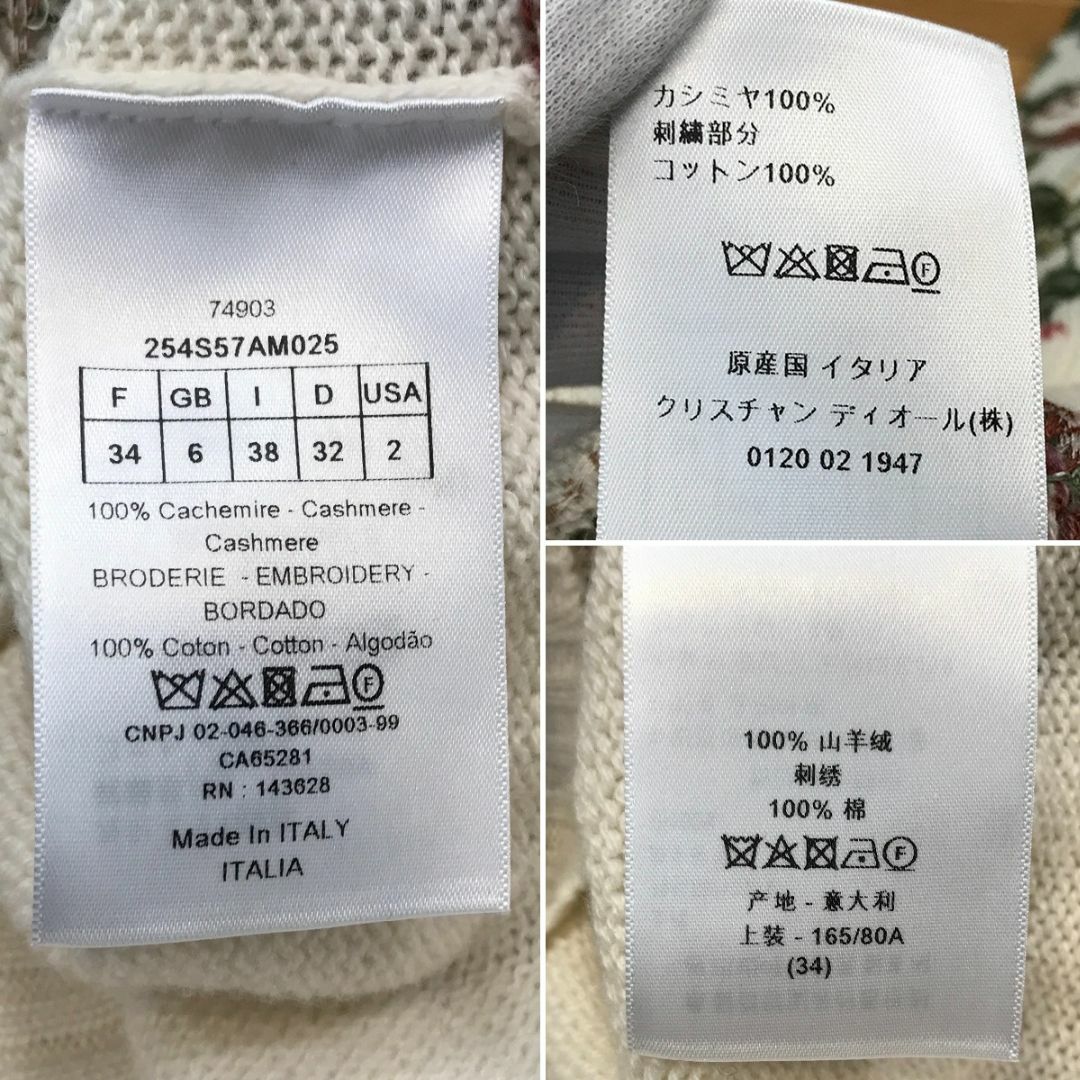 Dior - 超美品 ディオール エンブロイダリー 長袖ニット Dior - 超美品 ディオール エンブロイダリー 長袖ニット