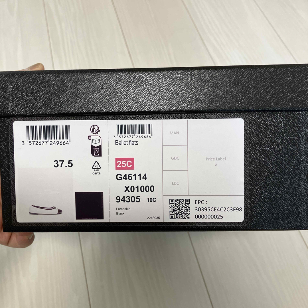 CHANEL - CHANEL 25C バレリーナ シューズ ブラック 37.5の通販 CHANEL - CHANEL 25C バレリーナ シューズ ブラック 37.5の通販