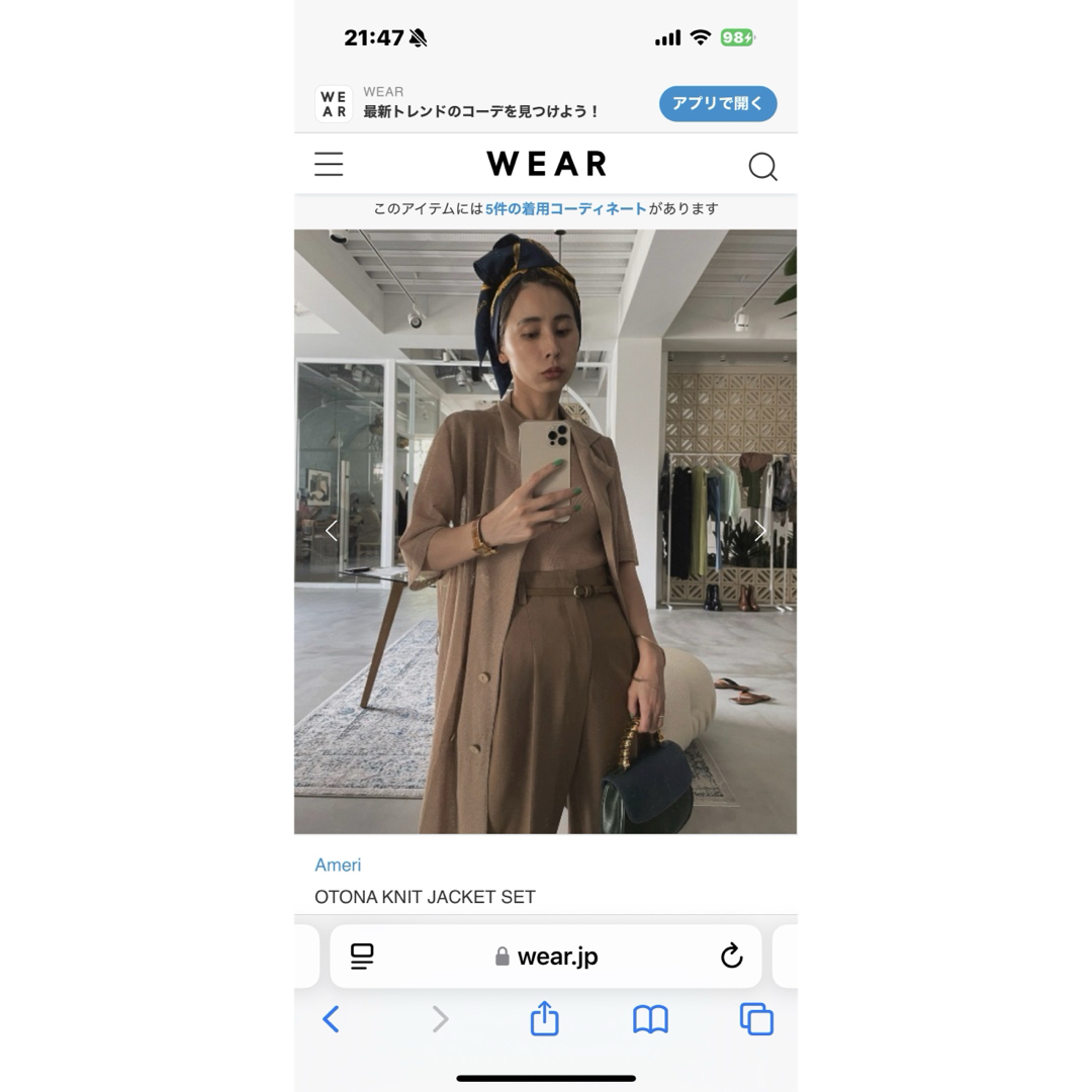 Ameri VINTAGE - 美品 アメリ セット ニット ジャケットの通販 Ameri VINTAGE - 美品 アメリ セット ニット ジャケットの通販