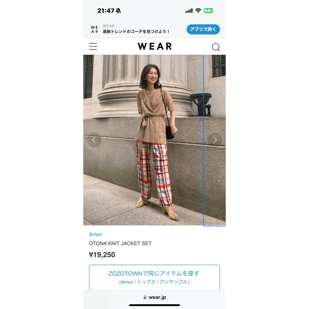 Ameri VINTAGE - 美品 アメリ セット ニット ジャケットの通販 Ameri VINTAGE - 美品 アメリ セット ニット ジャケットの通販