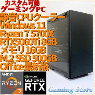 5700x ryzenのフリマアイテム一覧 5700x ryzenのフリマアイテム一覧