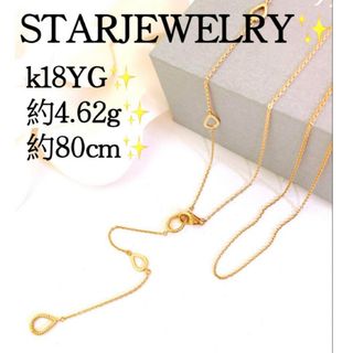 STAR JEWELRY - ☆最終値下げ☆スタージュエリー ダイヤハート STAR JEWELRY - ☆最終値下げ☆スタージュエリー ダイヤハート