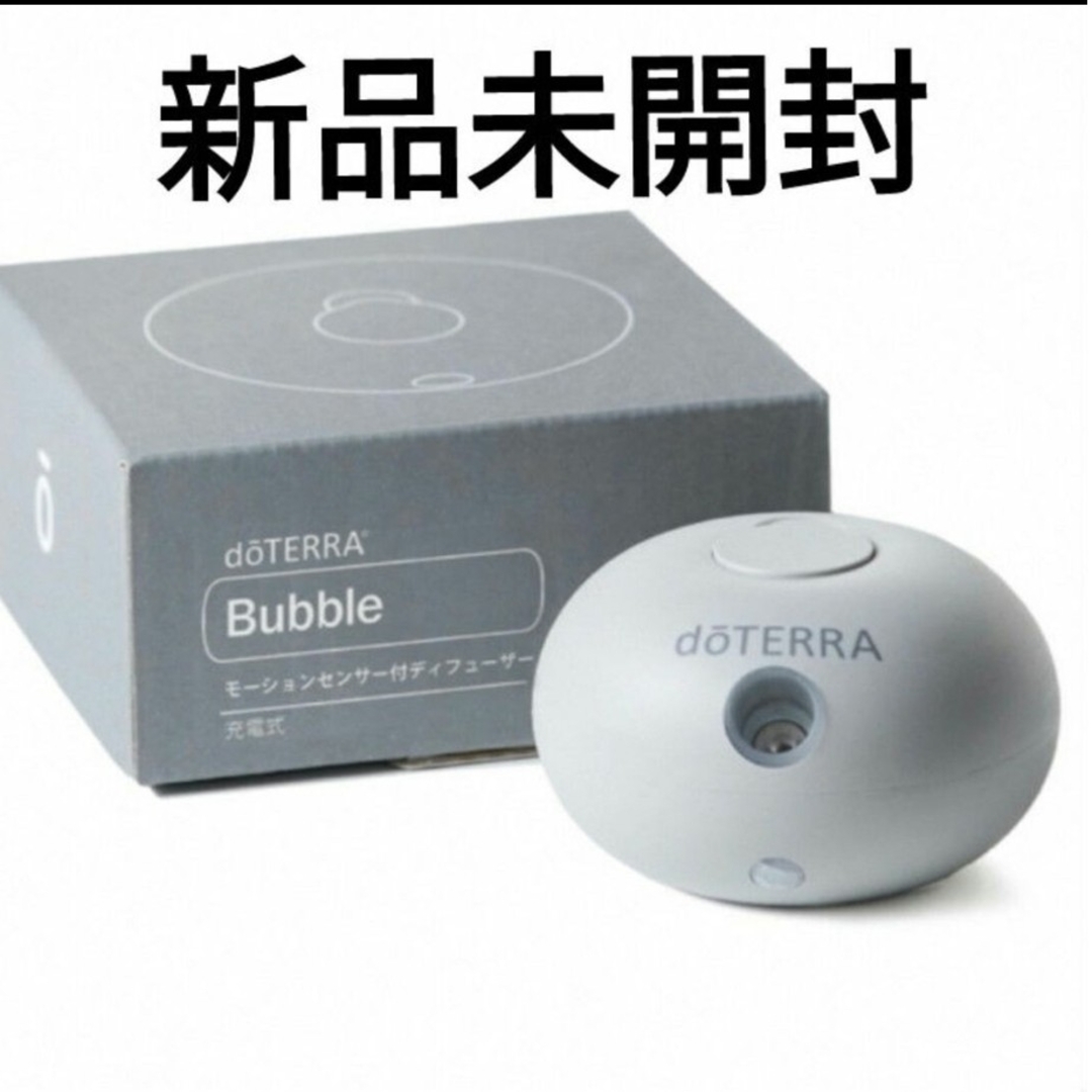 doTERRA - 新品 未開封 ドテラ バブルディフューザー の通販 by doTERRA - 新品 未開封 ドテラ バブルディフューザー の通販 by