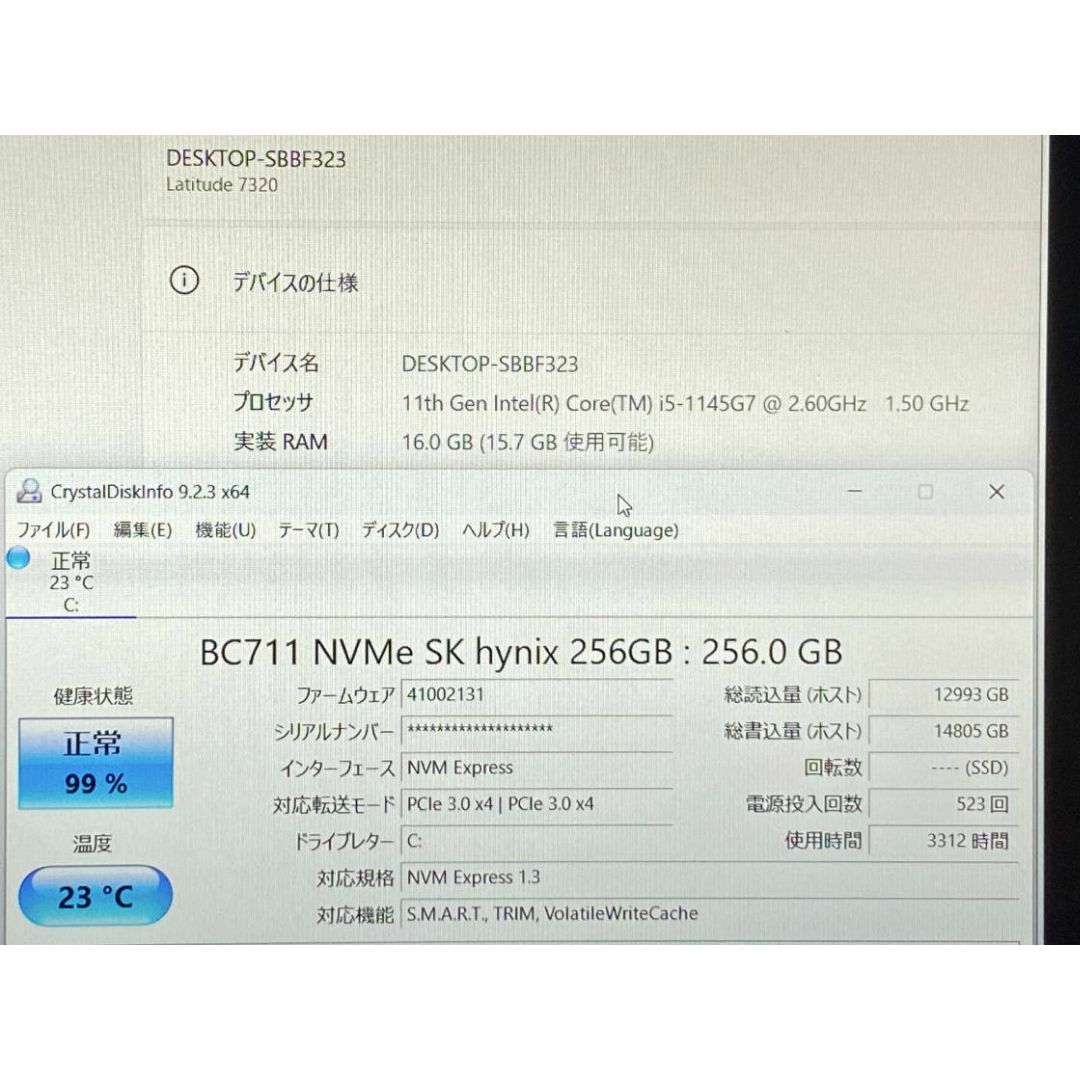 DELL - 第11世代Core i5 DELL LATITUDE 7320 16G FHDの通販 by DELL - 第11世代Core i5 DELL LATITUDE 7320 16G FHDの通販 by