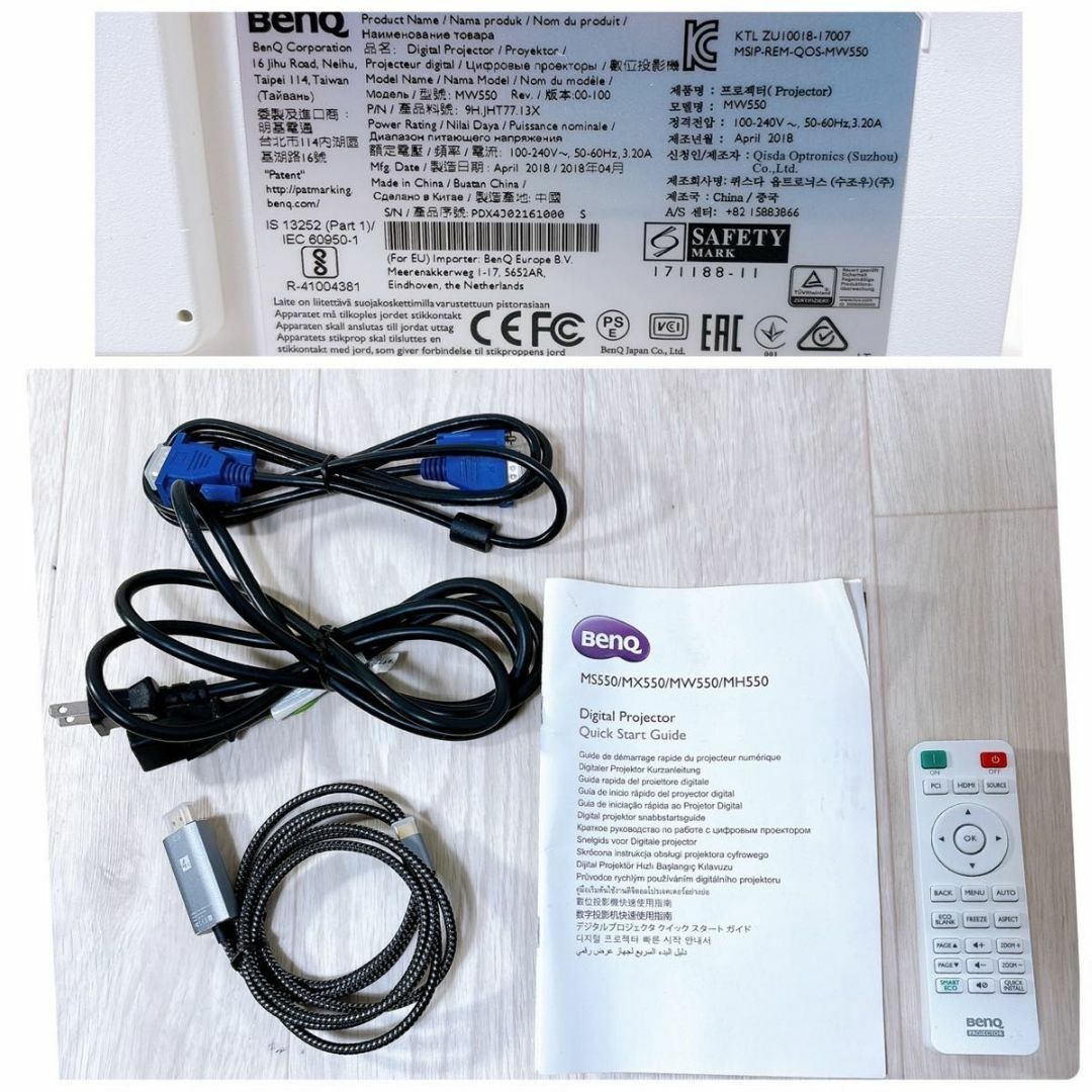 BENQ - BenQ ベンキュー プロジェクター MW550 ランプ時間15時間 BENQ - BenQ ベンキュー プロジェクター MW550 ランプ時間15時間