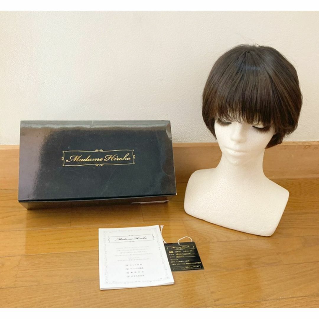 Madame Hiroko - マダムヒロコ 高品質フルウィッグ ラブリー Madame Hiroko - マダムヒロコ 高品質フルウィッグ ラブリー