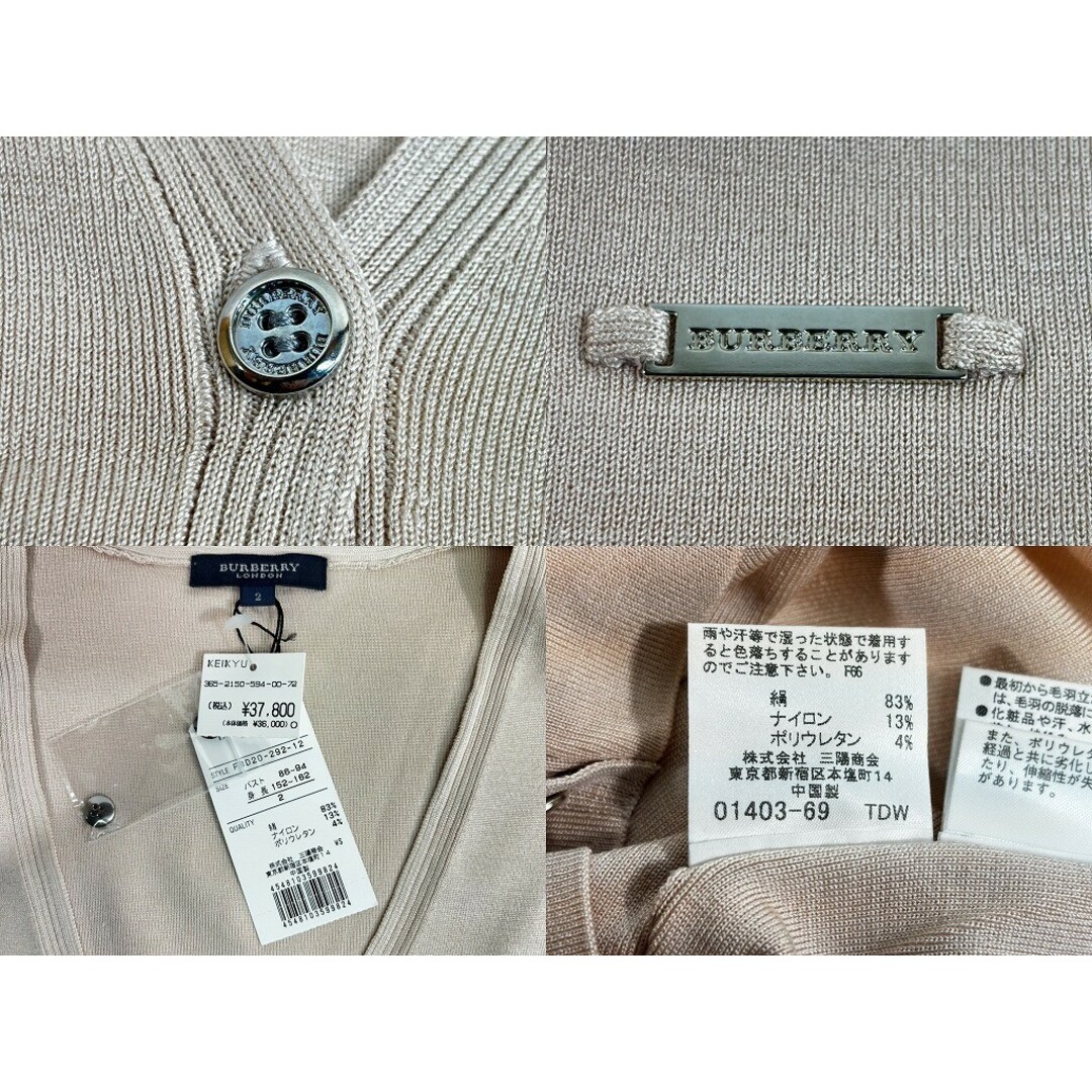 BURBERRY - s25t-0408y【中古】【未使用】BURBERRY LONDON BURBERRY - s25t-0408y【中古】【未使用】BURBERRY LONDON