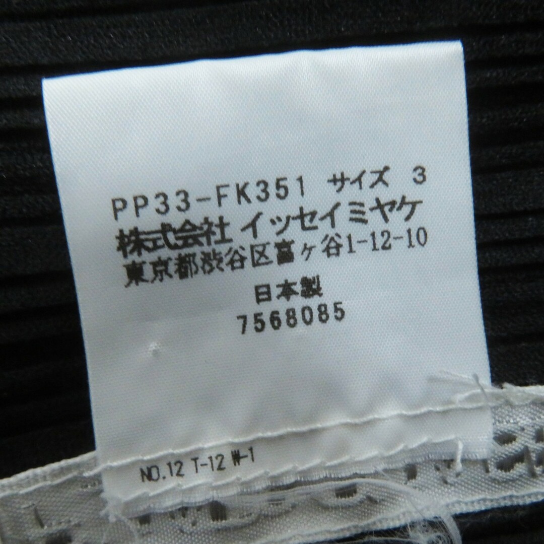 極美品◎PLEATS PLEASE プリーツプリーズ イッセイミヤケ PP33 極美品◎PLEATS PLEASE プリーツプリーズ イッセイミヤケ PP33