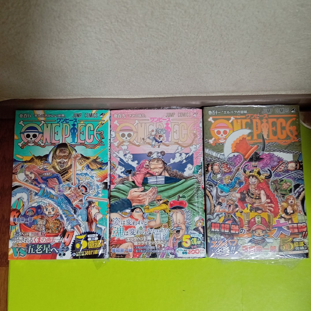 集英社 - ONE PIECE 1〜111巻 全巻 初版 ほぼ帯付 新品有り 集英社 - ONE PIECE 1〜111巻 全巻 初版 ほぼ帯付 新品有り
