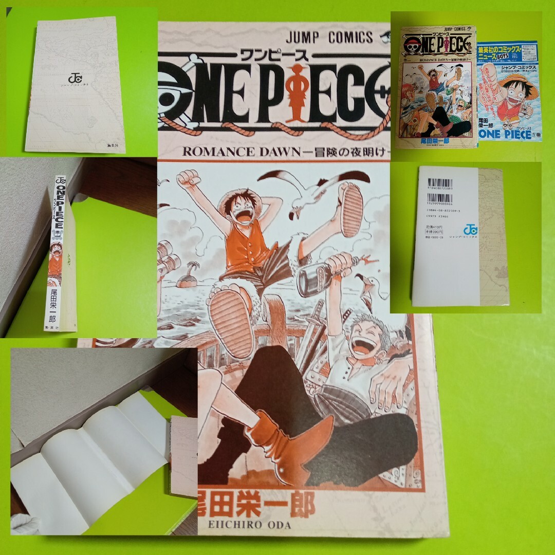 集英社 - ONE PIECE 1〜111巻 全巻 初版 ほぼ帯付 新品有り 集英社 - ONE PIECE 1〜111巻 全巻 初版 ほぼ帯付 新品有り