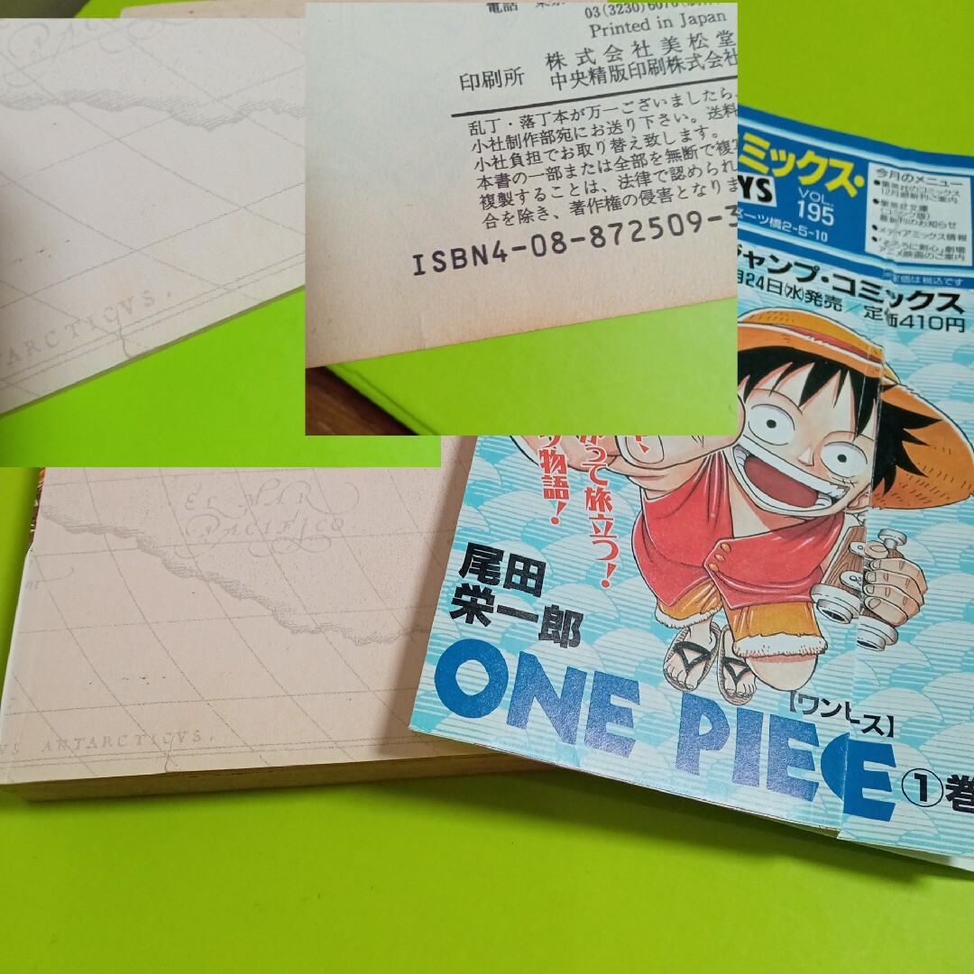 集英社 - ONE PIECE 1〜111巻 全巻 初版 ほぼ帯付 新品有り 集英社 - ONE PIECE 1〜111巻 全巻 初版 ほぼ帯付 新品有り