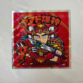 bikkuriman(LOTTE) - 39thヤマト爆神No.2 紅白ビックリマン bikkuriman(LOTTE) - 39thヤマト爆神No.2 紅白ビックリマン