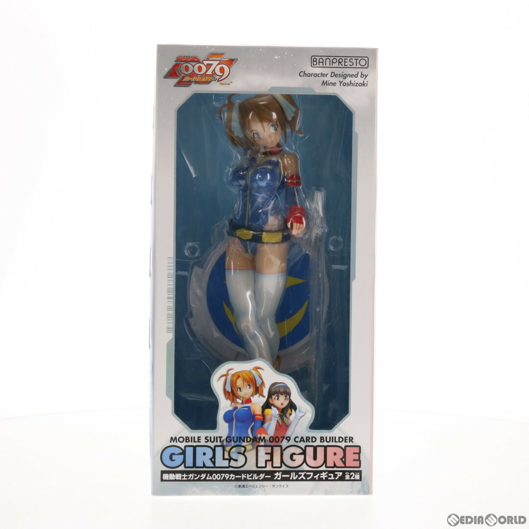 BANPRESTO - レイコ 機動戦士ガンダム0079カードビルダー BANPRESTO - レイコ 機動戦士ガンダム0079カードビルダー