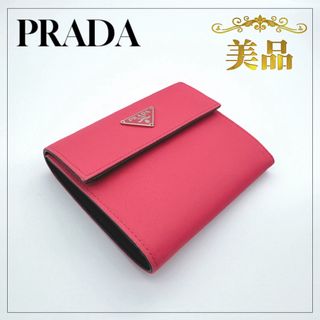 PRADA - PRADA 財布 三つ折り サフィアーノ バイカラー ミニ財布 PRADA - PRADA 財布 三つ折り サフィアーノ バイカラー ミニ財布