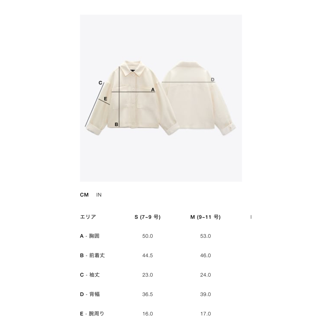 ZARA - 完売品 ZARA ステッチ入りショートスリーブニット ZARA - 完売品 ZARA ステッチ入りショートスリーブニット