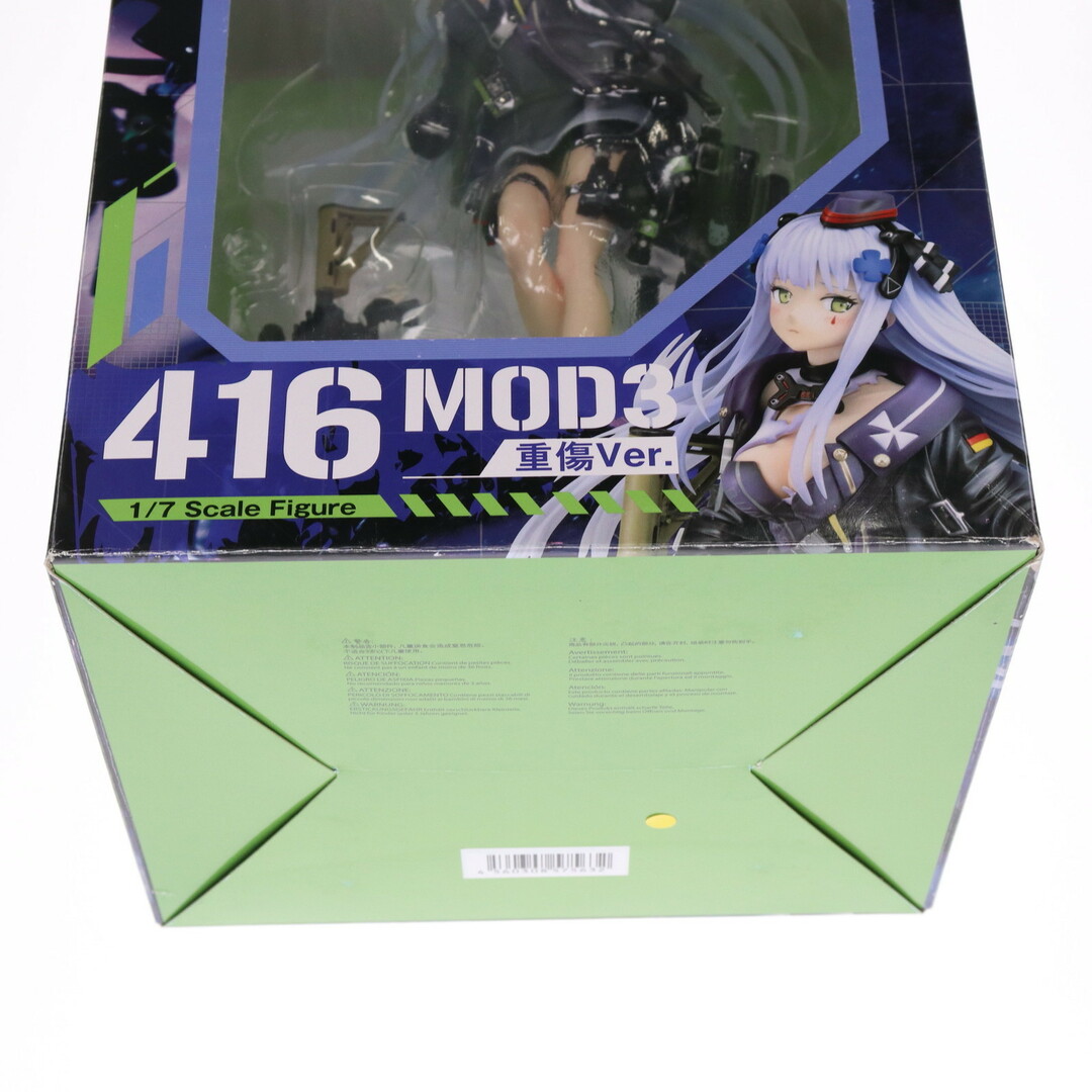 2次受注) 416 MOD3 重傷Ver. ドールズフロントライン 1/7 完成品 2次受注) 416 MOD3 重傷Ver. ドールズフロントライン 1/7 完成品