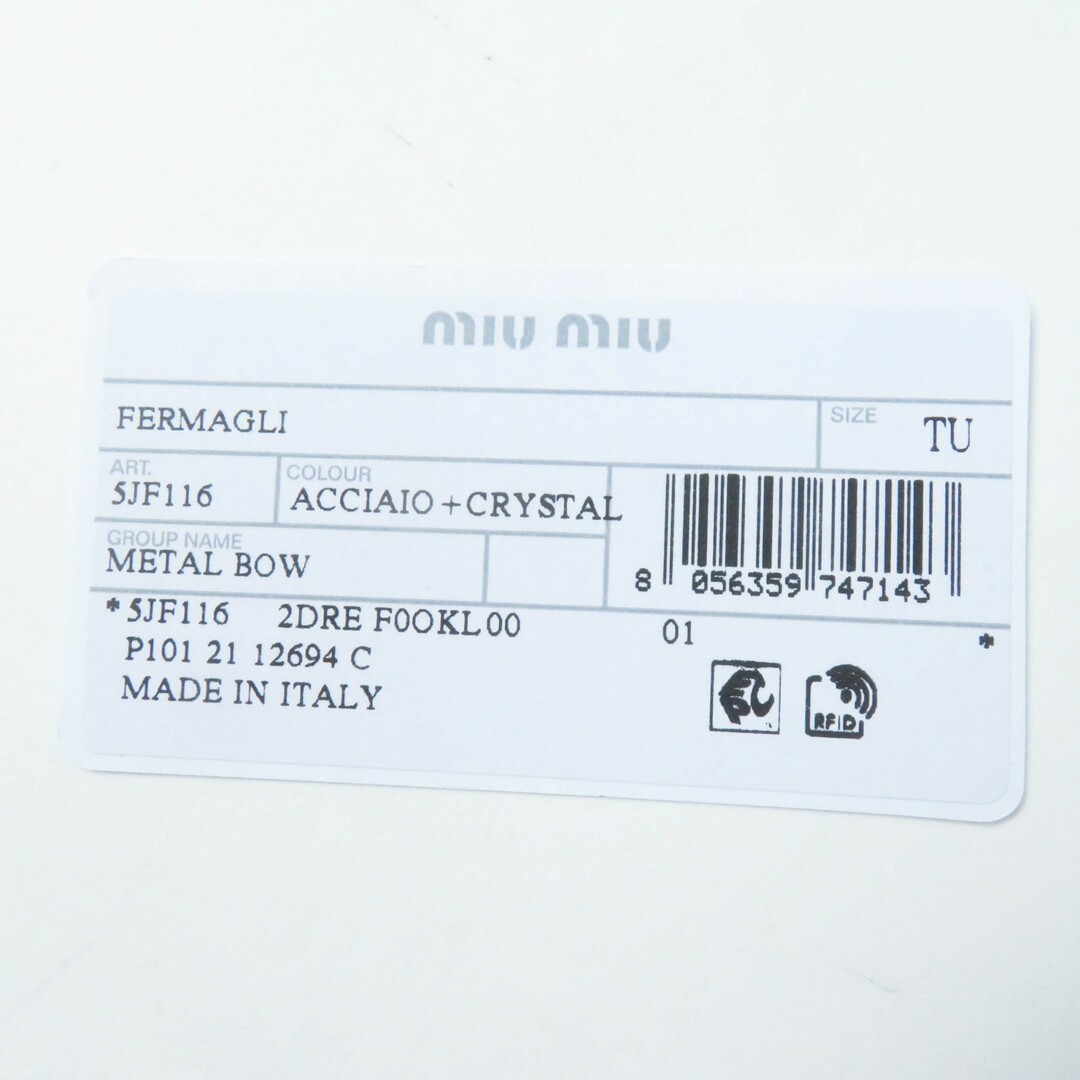 MIU MIU - 未使用品◎MIUMIU ミュウミュウ 5JF116 ライン MIU MIU - 未使用品◎MIUMIU ミュウミュウ 5JF116 ライン