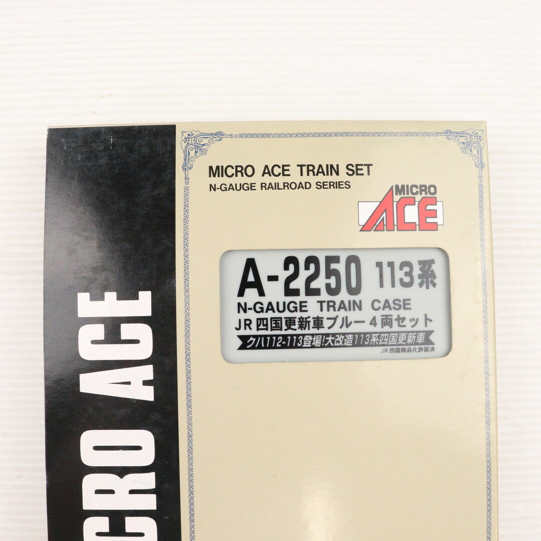 A2250 113系 JR四国更新車 ブルー 4両セット(動力付き) Nゲージ A2250 113系 JR四国更新車 ブルー 4両セット(動力付き) Nゲージ