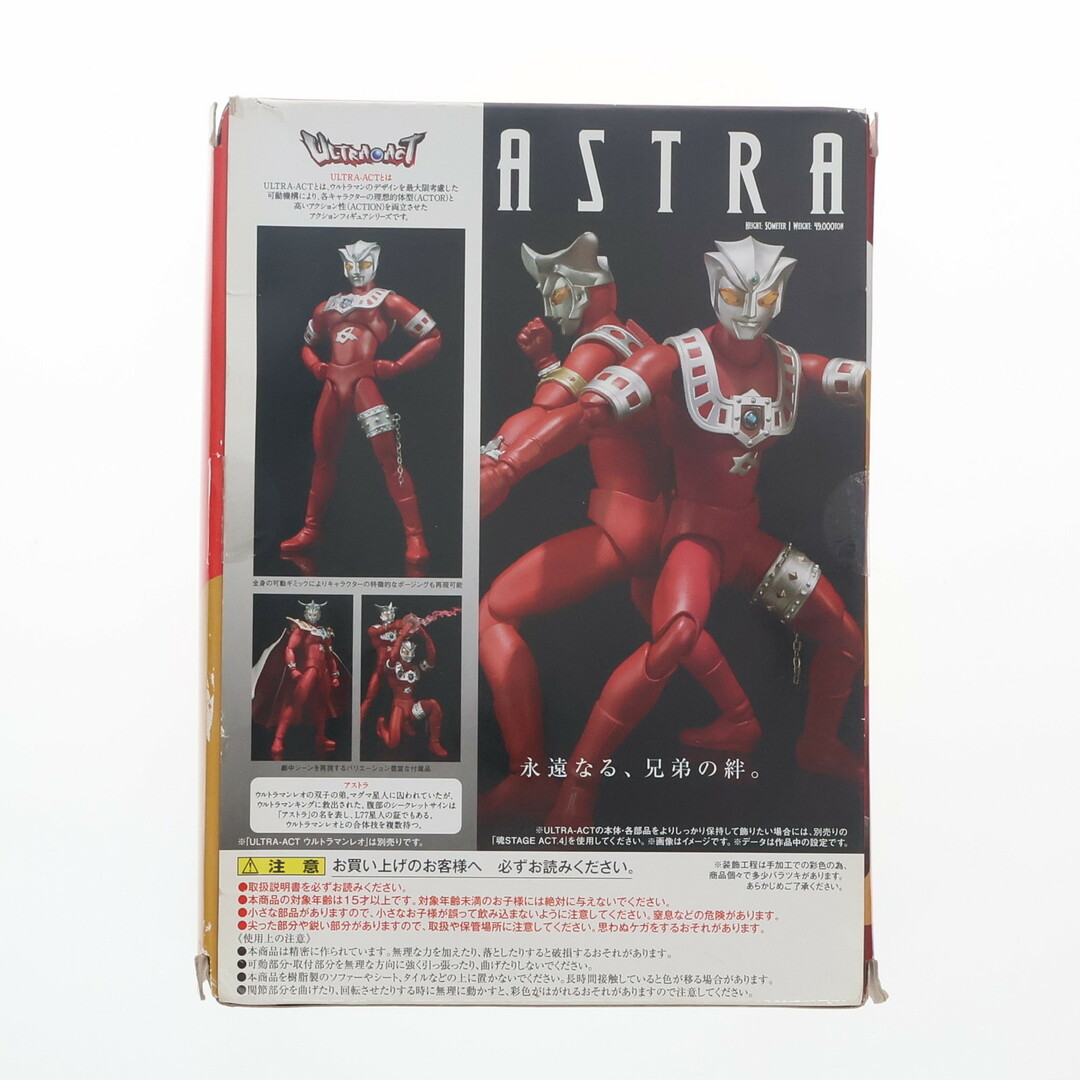 BANDAI - 魂ウェブ商店限定 ULTRA-ACT(ウルトラアクト) アストラ BANDAI - 魂ウェブ商店限定 ULTRA-ACT(ウルトラアクト) アストラ