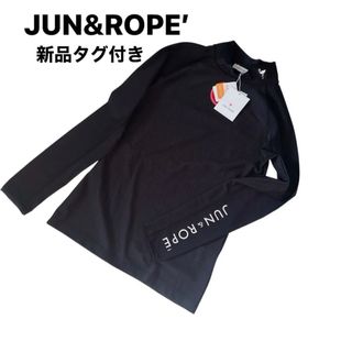 JUN&ROPE'のフリマアイテム一覧 JUN&ROPE'のフリマアイテム一覧