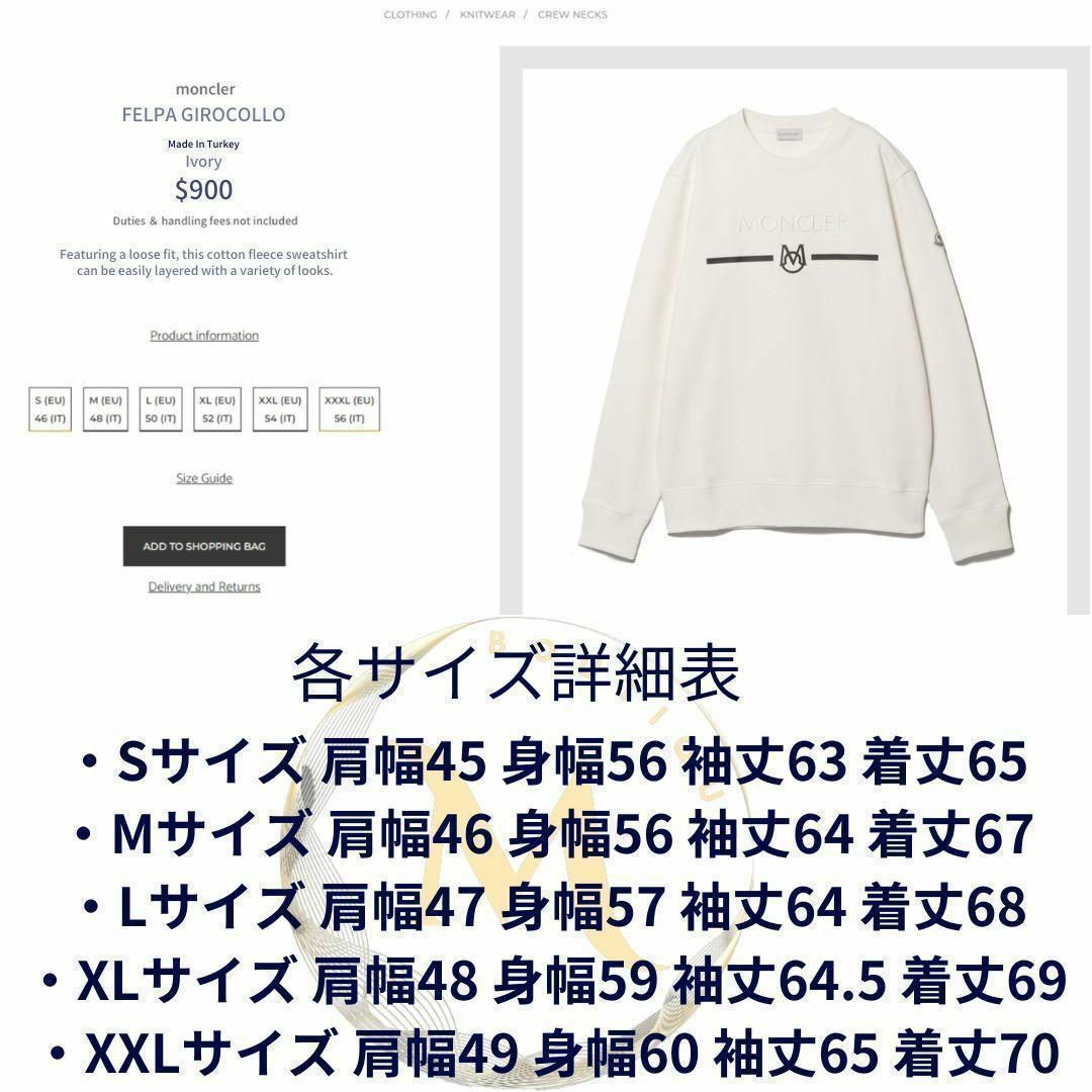 MONCLER - 新品未使用タグ付き☆MONCLER 刺繡入りロゴ MONCLER - 新品未使用タグ付き☆MONCLER 刺繡入りロゴ