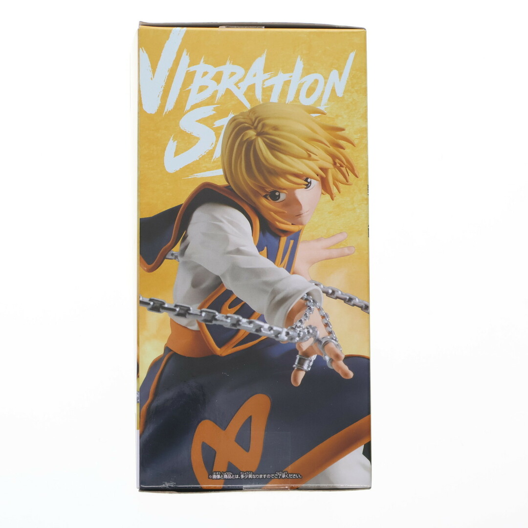 BANPRESTO - クラピカ HUNTER×HUNTER(ハンター×ハンター BANPRESTO - クラピカ HUNTER×HUNTER(ハンター×ハンター