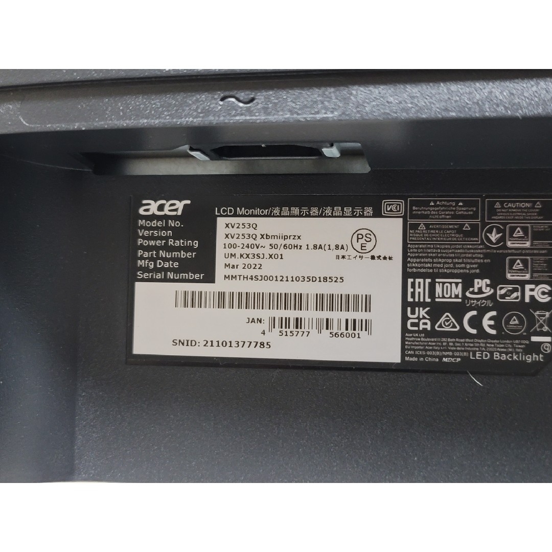 美品 Acer XV253QXbmiiprzx 240Hz ゲーミングモニターの通販 by 美品 Acer XV253QXbmiiprzx 240Hz ゲーミングモニターの通販 by