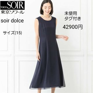 TOKYO SOIR(ロングドレス)のフリマアイテム一覧 TOKYO SOIR(ロングドレス)のフリマアイテム一覧