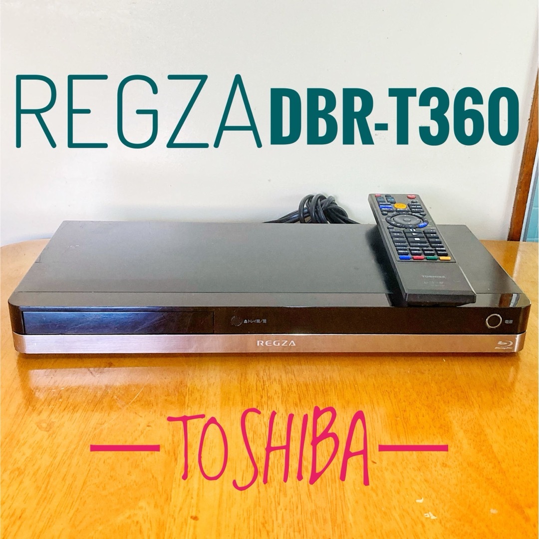 東芝 - TOSHIBA REGZA ブルーレイレコーダー HDD 2TB 3 東芝 - TOSHIBA REGZA ブルーレイレコーダー HDD 2TB 3