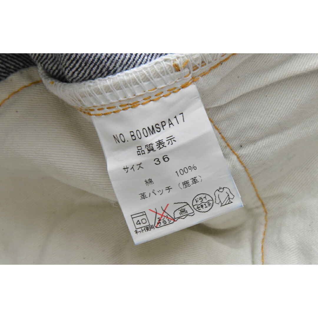 Shinzone - ザ シンゾーン THE SHINZONE デニムパンツ 36サイズ Shinzone - ザ シンゾーン THE SHINZONE デニムパンツ 36サイズ