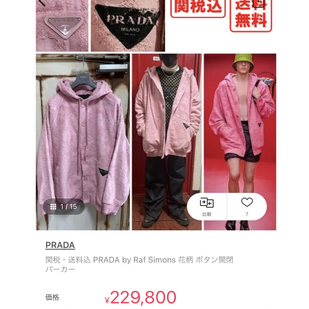 PRADA - prada 花柄パーカー ピンクの通販 by ria's shop PRADA - prada 花柄パーカー ピンクの通販 by ria's shop
