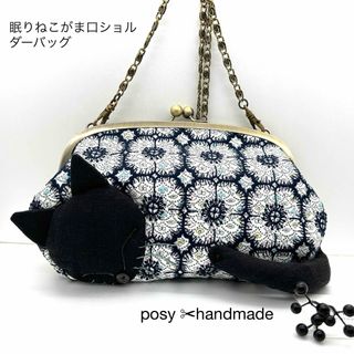 mina perhonen(バッグ)のフリマアイテム一覧 mina perhonen(バッグ)のフリマアイテム一覧