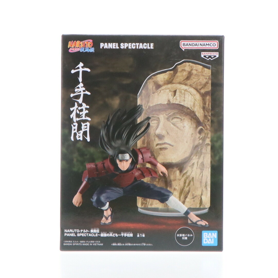 SPECTACLE - 千手柱間(せんじゅはしらま) NARUTO-ナルト- 疾風伝 SPECTACLE - 千手柱間(せんじゅはしらま) NARUTO-ナルト- 疾風伝