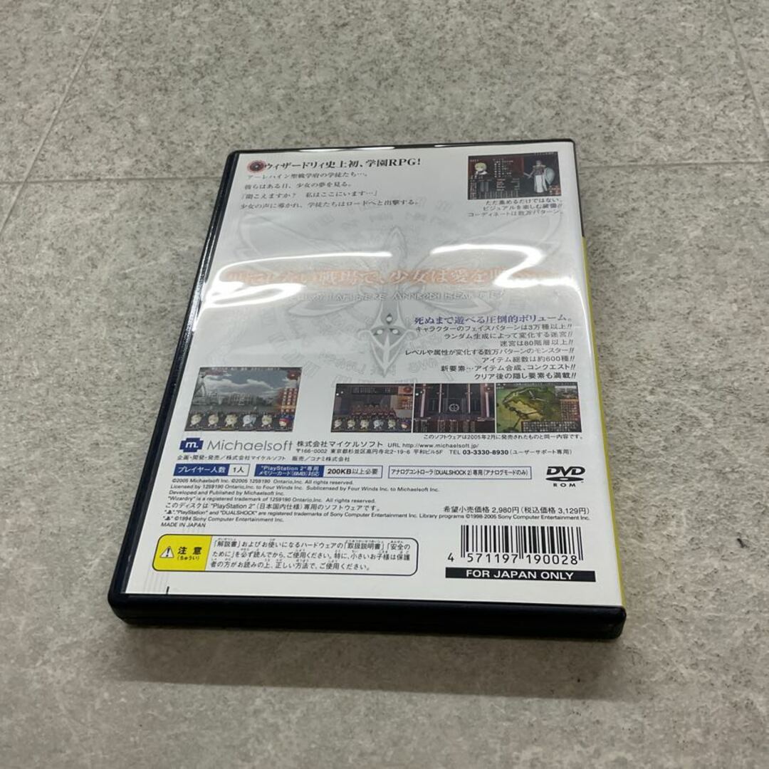 PlayStation2/プレイステーション2/プレステ2/PS2 Michaelsoft PlayStation2/プレイステーション2/プレステ2/PS2 Michaelsoft
