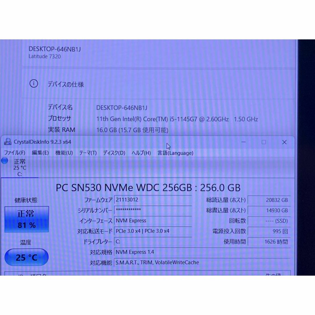 DELL - 第11世代Core i5 DELL LATITUDE 7320 16G FHD2の通販 by DELL - 第11世代Core i5 DELL LATITUDE 7320 16G FHD2の通販 by