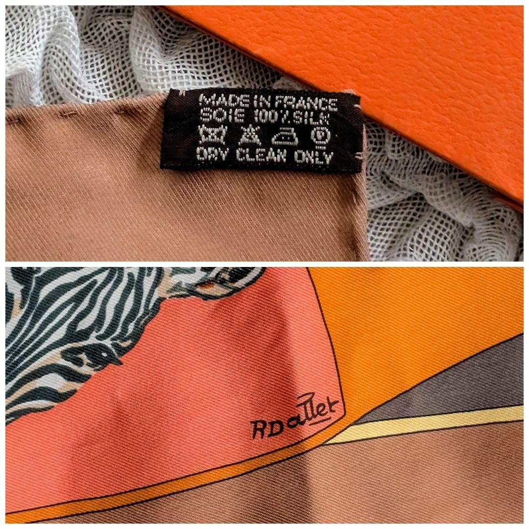 HERMES - 希少 エルメス カレ70 ゼブラ シルク オレンジ系 HERMES - 希少 エルメス カレ70 ゼブラ シルク オレンジ系