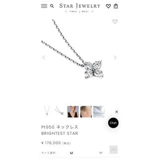 STAR JEWELRY - ☆超美品STARJEWELRY天然DiamondネックレスK18WG STAR JEWELRY - ☆超美品STARJEWELRY天然DiamondネックレスK18WG
