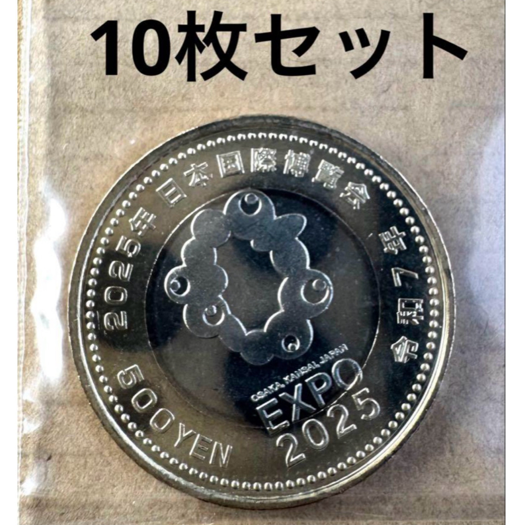 匿名配送 EXPO2025大阪万博 プルーフ記念硬貨 ミャクミャク 10枚 匿名配送 EXPO2025大阪万博 プルーフ記念硬貨 ミャクミャク 10枚