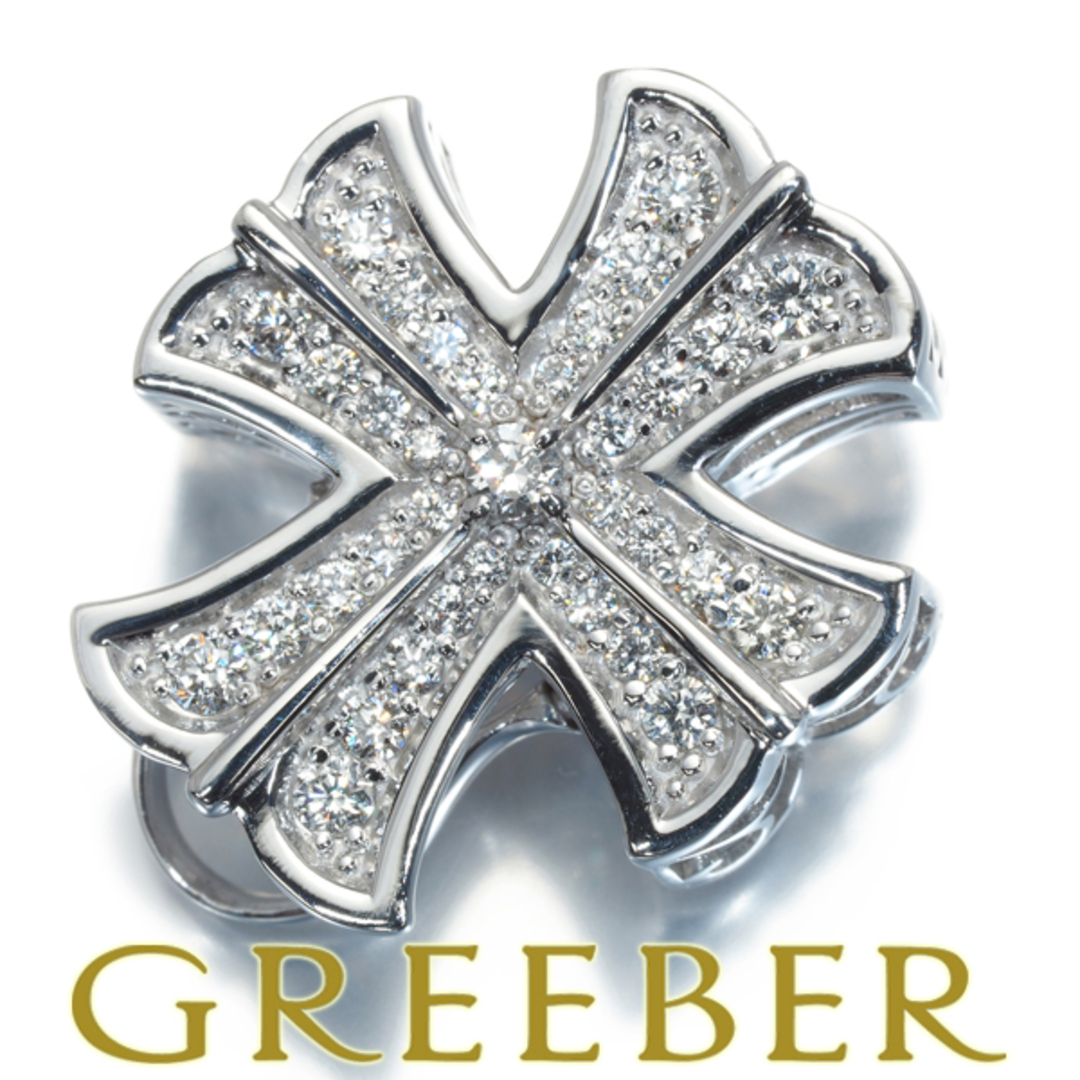 ゆきざき ペンダントトップ ダイヤ ダイヤモンド 0.50ct ダブル ゆきざき ペンダントトップ ダイヤ ダイヤモンド 0.50ct ダブル