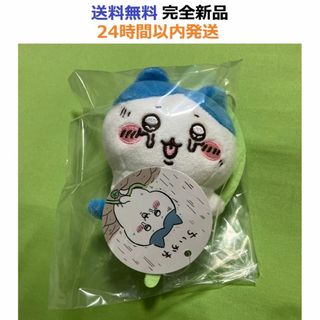 完全新品希少品 ちいかわ ハチワレ マスコット 穴に落ちちゃった 完全新品希少品 ちいかわ ハチワレ マスコット 穴に落ちちゃった