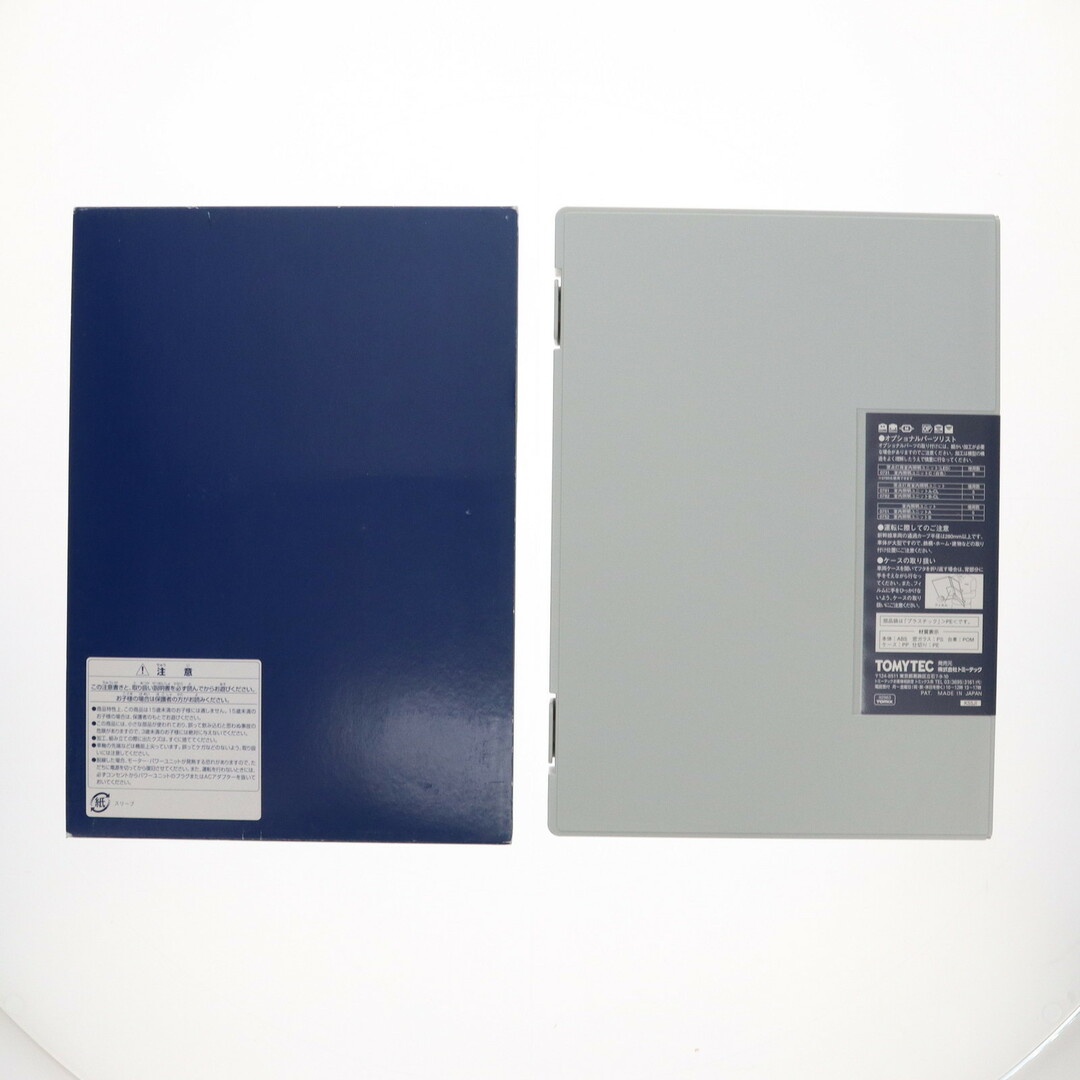 92963 限定品 JR 0-7000系 山陽新幹線(さよなら0系ひかり) 6両 92963 限定品 JR 0-7000系 山陽新幹線(さよなら0系ひかり) 6両
