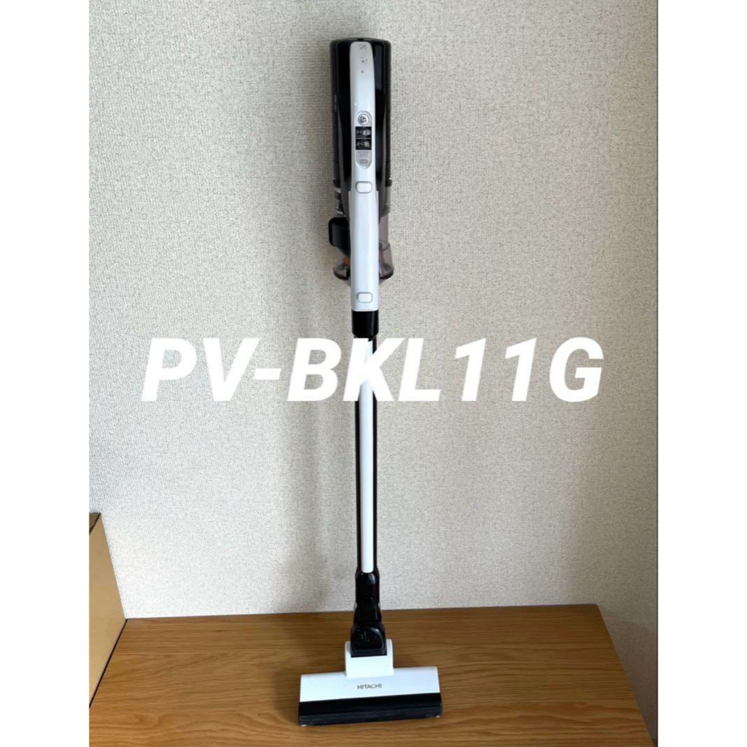 日立 - 日立 ラクかるスティック PV-BKL11G 本体【動作確認済 日立 - 日立 ラクかるスティック PV-BKL11G 本体【動作確認済